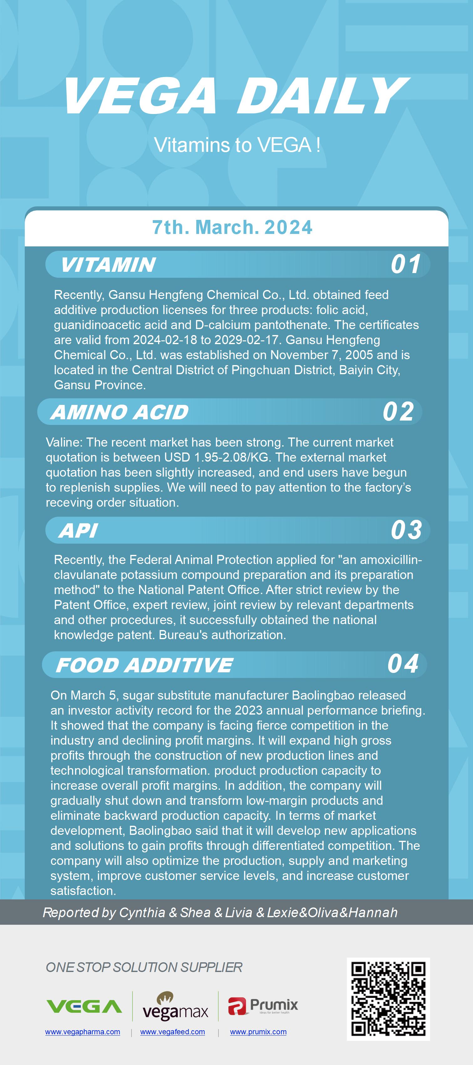 Vega Daily Dated on Mar 7th 2024 Vitamin Amino Acid APl Food Additives.jpg
